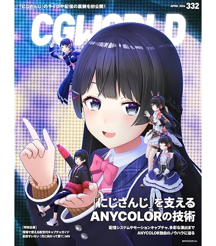 Amazon.co.jp: ねんどろいど 月ノ美兎 ノンスケール ABS&PVC製 塗装